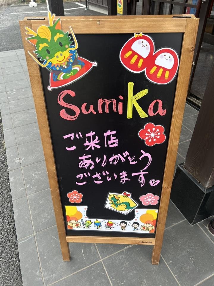 看板